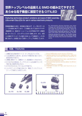 CL-280Y-X Datasheet PDF CITIZEN HOLDINGS CO., LTD.
