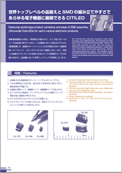 CL-150R-CD Datasheet PDF CITIZEN HOLDINGS CO., LTD.