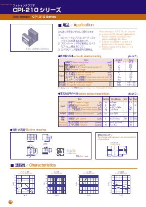 CPI-210 Datasheet PDF CITIZEN HOLDINGS CO., LTD.