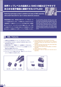 CL-260HG-C Datasheet PDF CITIZEN HOLDINGS CO., LTD.