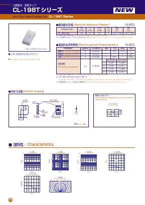 CL-198T-WZ Datasheet PDF CITIZEN HOLDINGS CO., LTD.