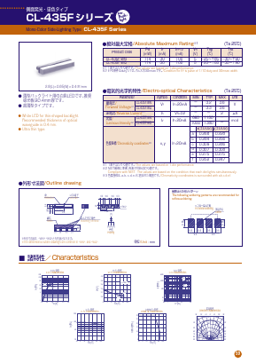 CL-435F-WQ Datasheet PDF CITIZEN HOLDINGS CO., LTD.