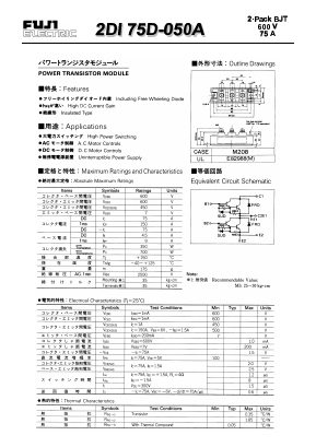 2DI75D-050A Datasheet PDF Collmer Semiconductor