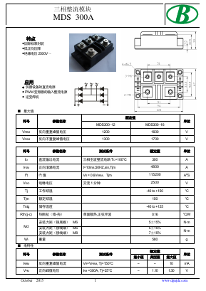 MDS300A Datasheet PDF Nanjing International Group Co