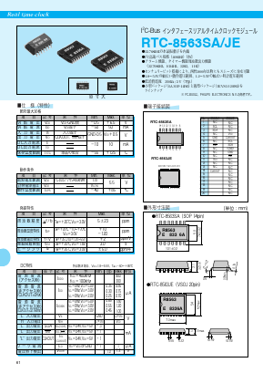 RTC-8563SA Datasheet PDF Epson ToYoCom