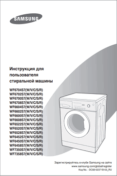 WF6608S7S Datasheet PDF ETC