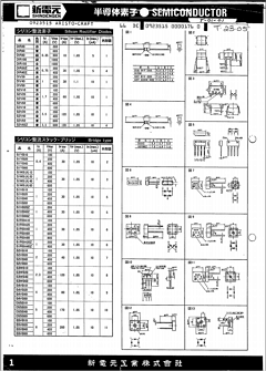 D5SB40 Datasheet PDF ETC