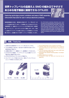 CL-197YG-X Datasheet PDF ETC