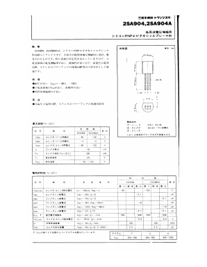 A904 Datasheet PDF ETC