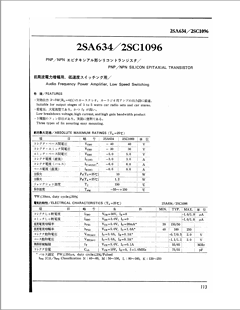 2SA643 Datasheet PDF ETC