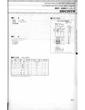 2SC3178 Datasheet PDF ETC