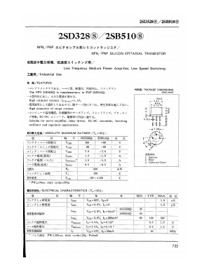 2SD510S Datasheet PDF ETC