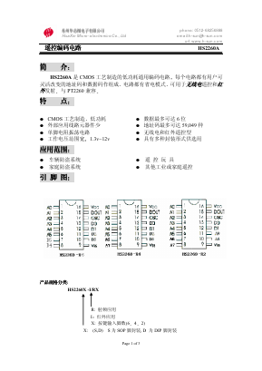HS2260-R2 Datasheet PDF ETC