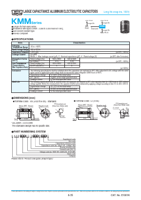 EKMM3B1VSN471MR40S Datasheet PDF ETC