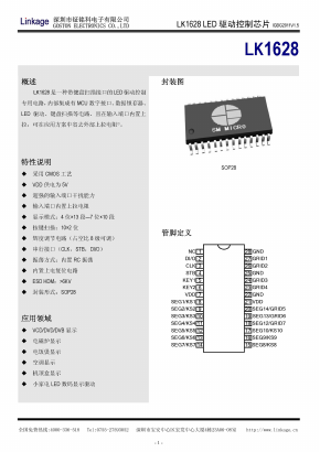 LK1628 Datasheet PDF ETC