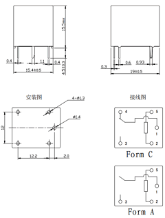 HJR-3FF-S-H/3VDC Datasheet PDF ETC