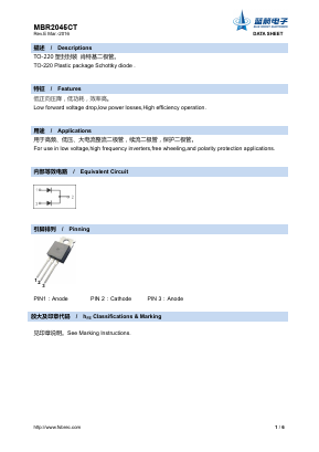 MBR2045CT Datasheet PDF ETC3