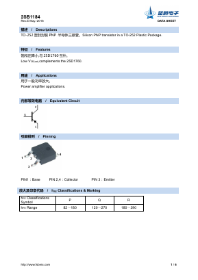 2SB1184 Datasheet PDF Foshan Blue Rocket Electronics Co.,Ltd.