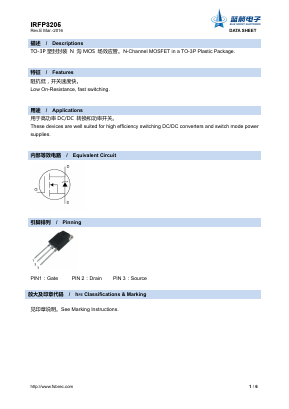 IRFP3205 Datasheet PDF Foshan Blue Rocket Electronics Co.,Ltd.