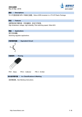 2SC4460 Datasheet PDF Foshan Blue Rocket Electronics Co.,Ltd.