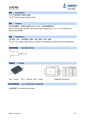 LV20T60E Datasheet PDF Foshan Blue Rocket Electronics Co.,Ltd.