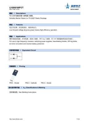 LV30Q100FCT Datasheet PDF Foshan Blue Rocket Electronics Co.,Ltd.
