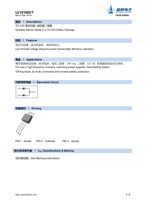 LV10150CT Datasheet PDF Foshan Blue Rocket Electronics Co.,Ltd.