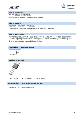 LV30200CT Datasheet PDF Foshan Blue Rocket Electronics Co.,Ltd.