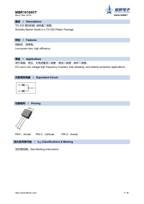 MBR10150CT Datasheet PDF Foshan Blue Rocket Electronics Co.,Ltd.