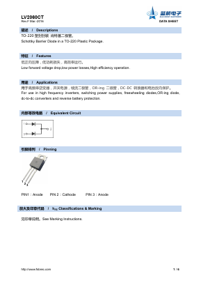 LV2060CT Datasheet PDF Foshan Blue Rocket Electronics Co.,Ltd.