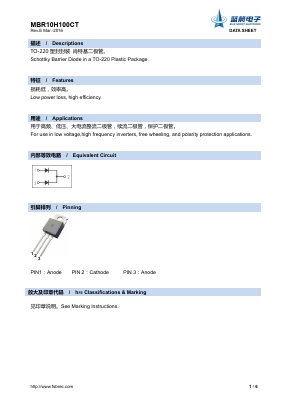 MBR10H100CT Datasheet PDF Foshan Blue Rocket Electronics Co.,Ltd.