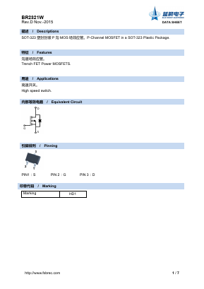 BR2321W Datasheet PDF Foshan Blue Rocket Electronics Co.,Ltd.