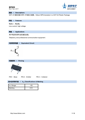BF820 Datasheet PDF Foshan Blue Rocket Electronics Co.,Ltd.