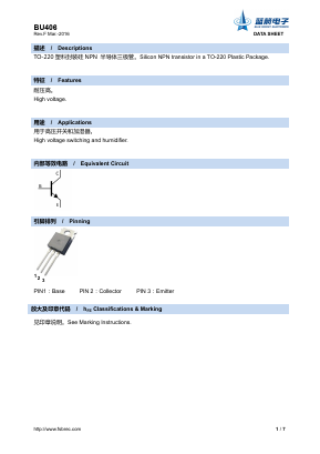 BU406 Datasheet PDF Foshan Blue Rocket Electronics Co.,Ltd.