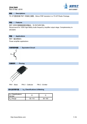 A1943 Datasheet PDF Foshan Blue Rocket Electronics Co.,Ltd.