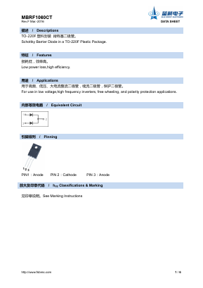 MBRF1060CT Datasheet PDF Foshan Blue Rocket Electronics Co.,Ltd.
