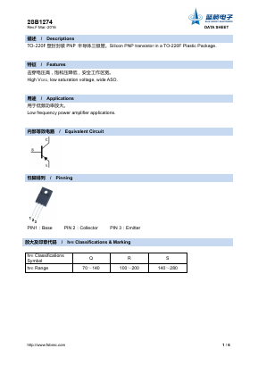 B1274 Datasheet PDF Foshan Blue Rocket Electronics Co.,Ltd.