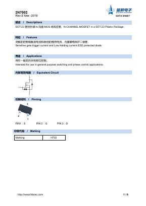 2N7002 Datasheet PDF Foshan Blue Rocket Electronics Co.,Ltd.