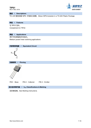TIP31C Datasheet PDF Foshan Blue Rocket Electronics Co.,Ltd.