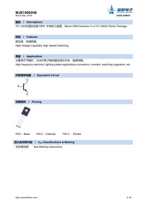 MJE13002H5 Datasheet PDF Foshan Blue Rocket Electronics Co.,Ltd.