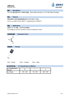 2SD1818 Datasheet PDF Foshan Blue Rocket Electronics Co.,Ltd.