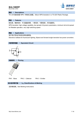 BUL128DR7 Datasheet PDF Foshan Blue Rocket Electronics Co.,Ltd.
