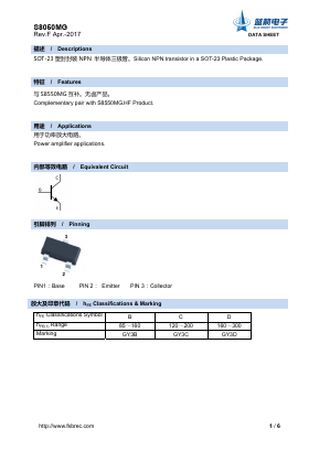 S8550A Datasheet PDF Foshan Blue Rocket Electronics Co.,Ltd.
