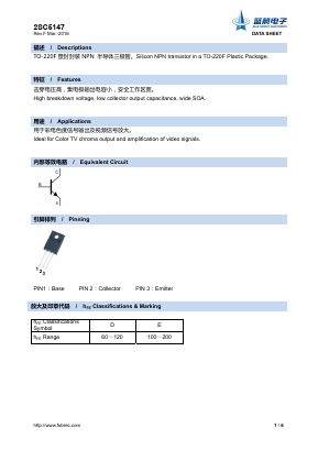 C5147 Datasheet PDF Foshan Blue Rocket Electronics Co.,Ltd.
