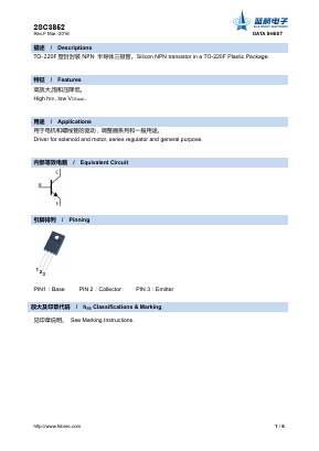 C3852 Datasheet PDF Foshan Blue Rocket Electronics Co.,Ltd.