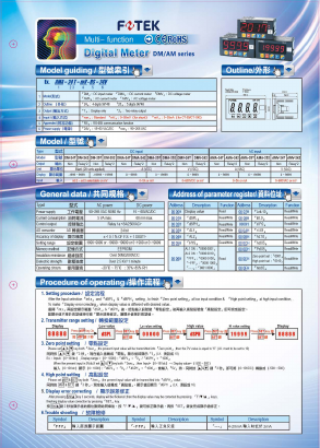 AMA-242 Datasheet PDF FOTEK CONTROLS CO., LTD.