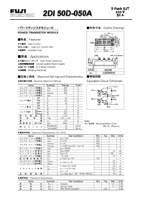 2DI50D-050A Datasheet PDF Fuji Electric