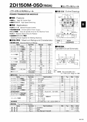 2DI150M-050 Datasheet PDF Fuji Electric
