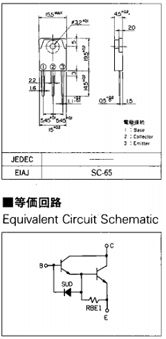 2SC3030 Datasheet PDF Fuji Electric