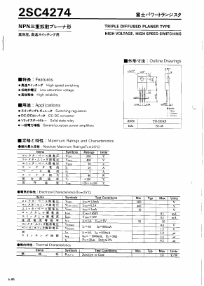 2SC4274 Datasheet PDF Fuji Electric